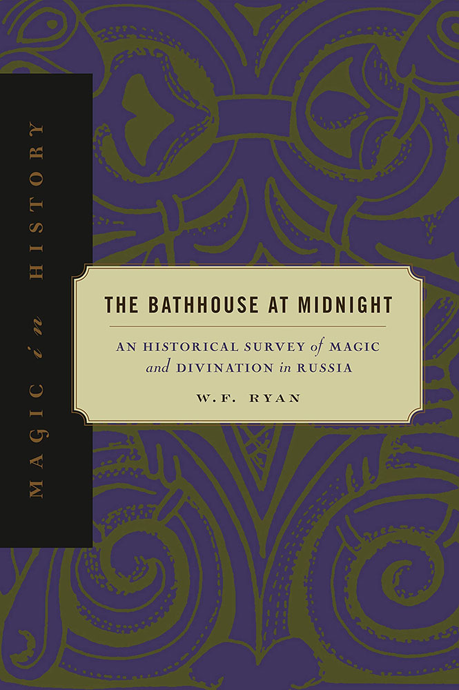 The Bathhouse at Midnight cover 